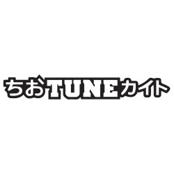 Tune - JDM