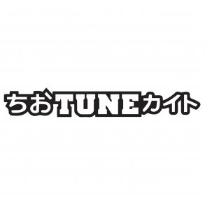 Tune - JDM