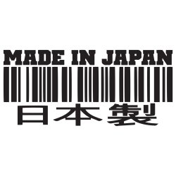 Made in japan 2