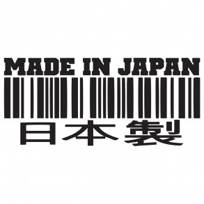 Made in japan 2
